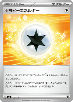 ex Starter Decks