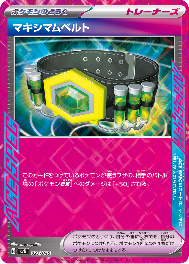 Maximum Belt 027/45