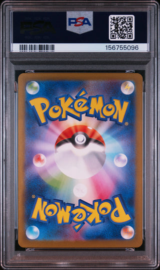 [PSA 10]{218/187} ROARING MOON ex | Japanese Pokemon Card PSA Grading