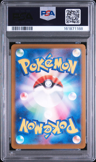 [PSA 8]{250/193} MEGA DRAGONITE ex | Japanese Pokemon Card PSA Grading