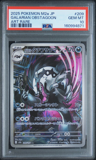 [PSA 10]{209/193} GALARIAN OBSTAGOON | Japanese Pokemon Card PSA Grading