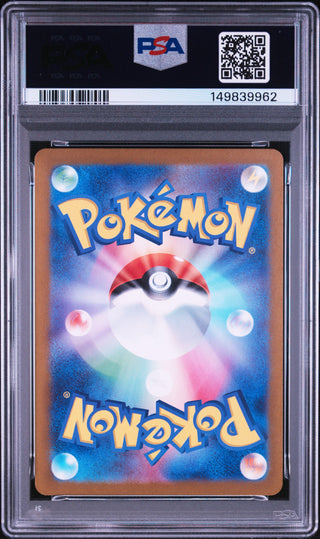 [PSA 10]{069/066} TORKOAL | Japanese Pokemon Card PSA Grading