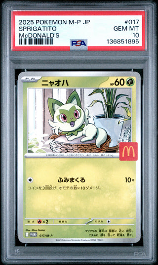 [PSA 10]{017/017} SPRIGATITO | Japanese Pokemon Card PSA Grading