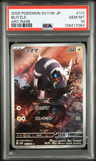 [PSA 10]{111/086} BLITZLE | Japanese Pokemon Card PSA Grading