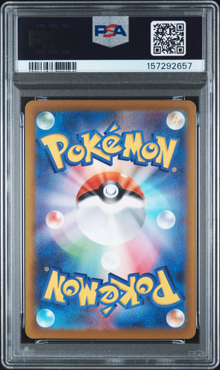 [PSA 10]{082/080} ROWLET | Japanese Pokemon Card PSA Grading