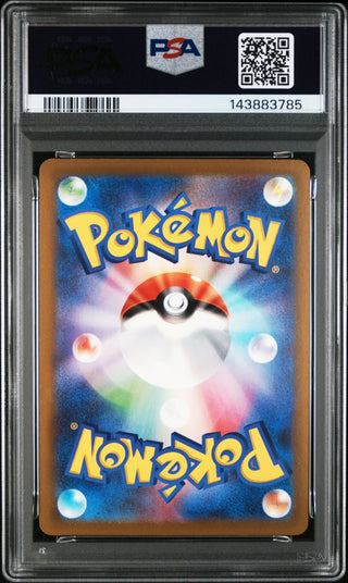 [PSA 8]{199/193} PSYDUCK | Japanese Pokemon Card PSA Grading