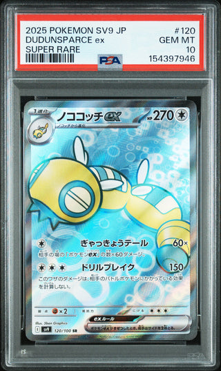 [PSA 10]{120/100} DUDUNSPARCE ex | Japanese Pokemon Card PSA Grading