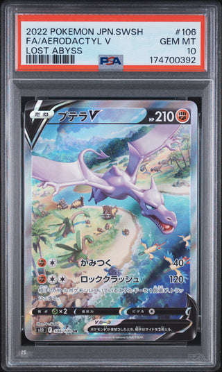 [PSA 10]{106/100} FA/AERODACTYL V | Japanese Pokemon Card PSA Grading