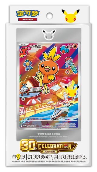 {BOX} Pokémon 30th Starter Illustration Card Set Vol.3 | Chinese Pokemon Card