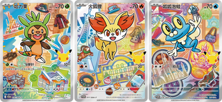 {BOX} Pokémon 30th Starter Illustration Card Set Vol.3 | Chinese Pokemon Card