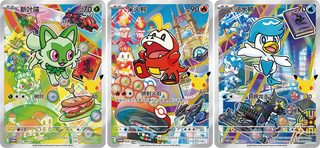 {BOX} Pokémon 30th Starter Illustration Card Set Vol.3 | Chinese Pokemon Card