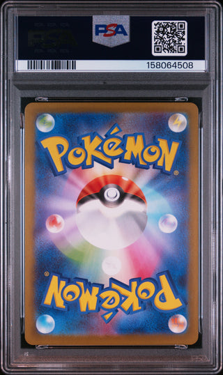 [PSA 10]{093/086} SHELMET | Japanese Pokemon Card PSA Grading