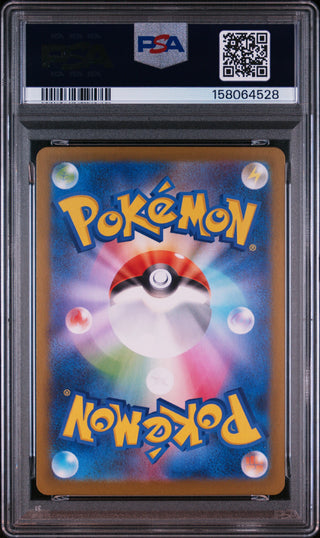 [PSA 10]{092/080} RATICATE | Japanese Pokemon Card PSA Grading