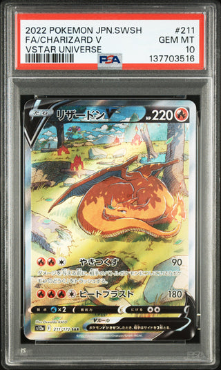 [PSA 10]{211/172} FA/CHARIZARD V | Japanese Pokemon Card PSA Grading