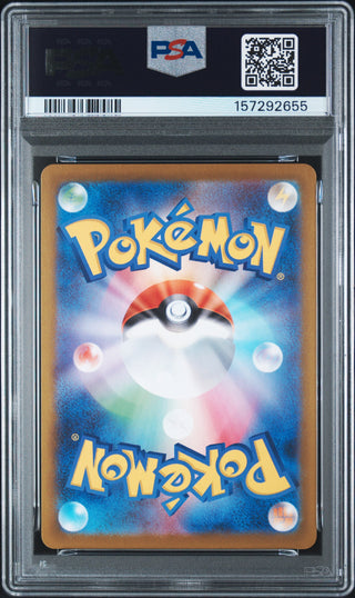 [PSA 10]{069/063} INTELEON | Japanese Pokemon Card PSA Grading
