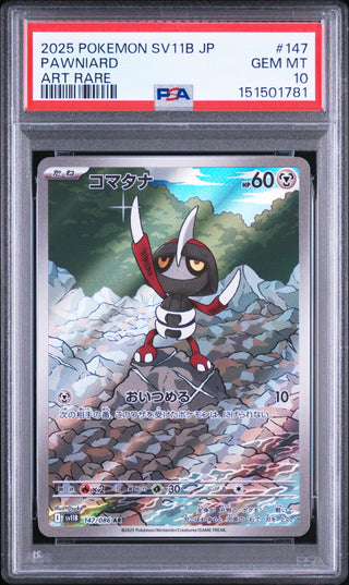 [PSA 10]{147/086} PAWNIARD | Japanese Pokemon Card PSA Grading