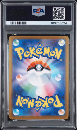 [PSA 10]{113/080} MEGA ZYGARDE ex | Carta Pokémon giapponese gradata PSA