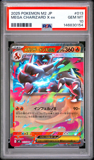 [PSA 10]{013/080} MEGA CHARIZARD X ex | Japanese Pokemon Card PSA Grading