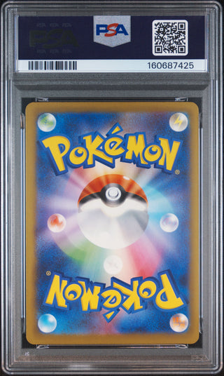 [PSA 10]{101/083} COBALION ex | Japanese Pokemon Card PSA Grading