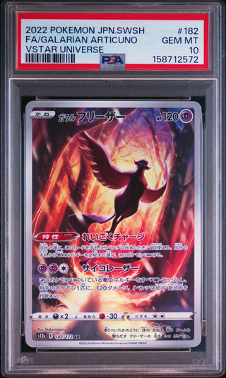 [PSA 10]{182/172} FA/GALARIAN ARTICUNO | Japanese Pokemon Card PSA Grading