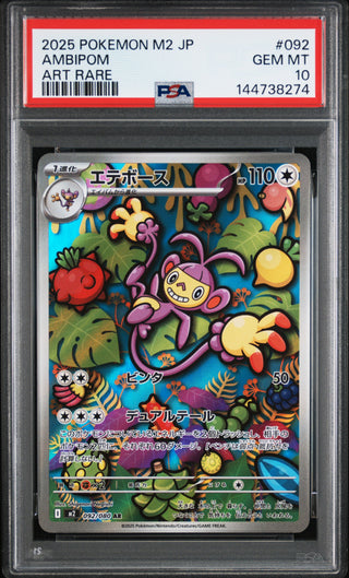 [PSA 10]{092/080} AMBIPOM | Japanese Pokemon Card PSA Grading