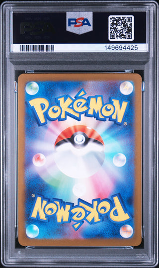 [PSA 10]{074/063} SPEAROW | Japanese Pokemon Card PSA Grading