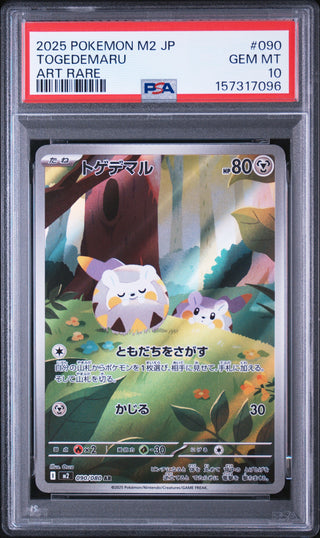 [PSA 10]{090/080} TOGEDEMARU | Japanese Pokemon Card PSA Grading