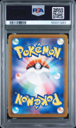 [PSA 10]{199/193} PSYDUCK | Japanese Pokemon Card PSA Grading