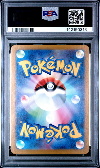 [PSA 10]{110/101} OKIDOGI | Japanese Pokemon Card PSA Grading
