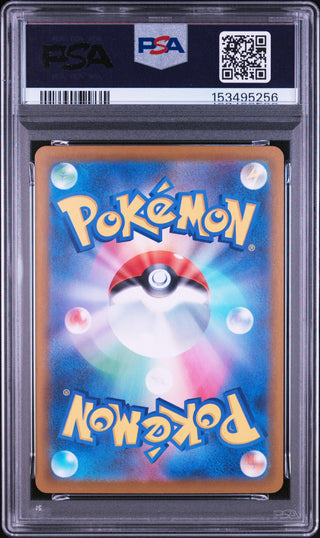 [PSA 10]{088/080} PROBOPASS | Japanese Pokemon Card PSA Grading