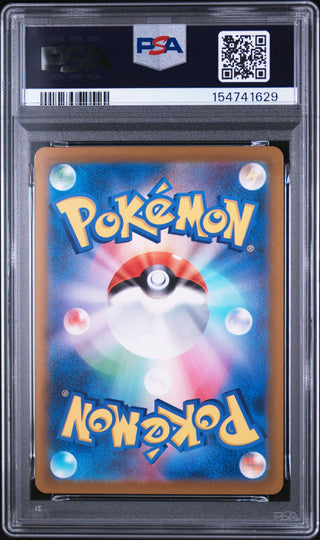 [PSA 10]{202/193} MISDREAVUS | Japanese Pokemon Card PSA Grading