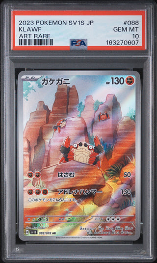 [PSA 10]{088/078} KLAWF | Japanese Pokemon Card PSA Grading