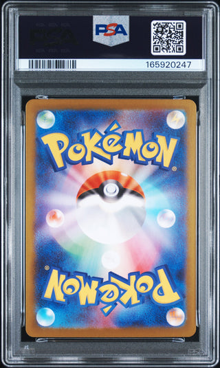 [PSA 10]{013/080} MEGA CHARIZARD X ex | Japanese Pokemon Card PSA Grading