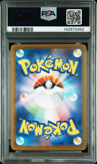 [PSA 10]{100/080} MEGA LOPUNNY ex | Japanese Pokemon Card PSA Grading