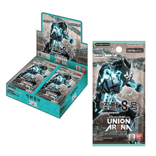 {UA28BT}Kaiju No.8 - BOX - PokeNinJapan