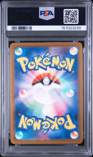 [PSA 10]{201/193} HELIOLISK | Japanese Pokemon Card PSA Grading