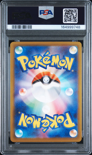 [PSA 10]{022/083} MEGA GRENINJA ex | Japanese Pokemon Card PSA Grading