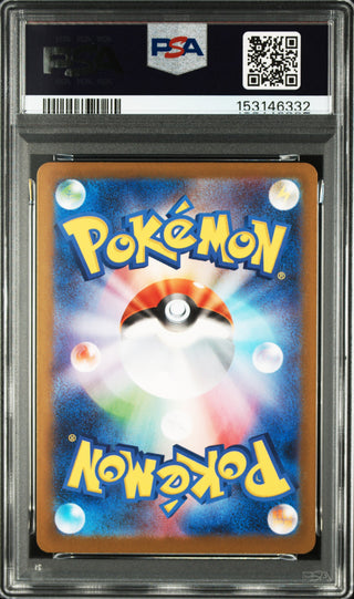 [PSA 10]{075/063} STUFFUL | Japanese Pokemon Card PSA Grading