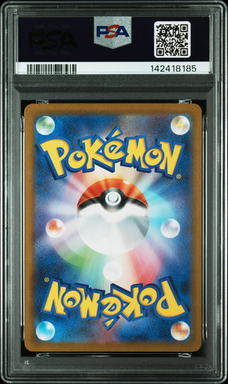 [PSA 10]{066/064} SHIINOTIC | Japanese Pokemon Card PSA Grading
