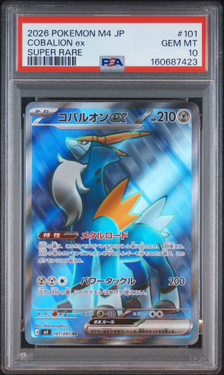 [PSA 10]{101/083} COBALION ex | Japanese Pokemon Card PSA Grading