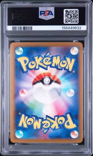 [PSA 10]{034/066} DARKRAI ex | Japanese Pokemon Card PSA Grading