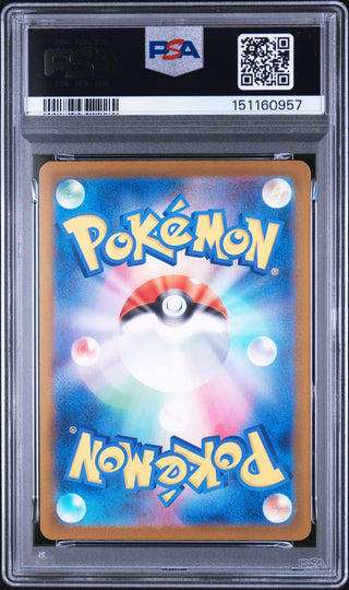 [PSA 10]{209/193} GALARIAN OBSTAGOON | Carta Pokémon japonesa gradada PSA
