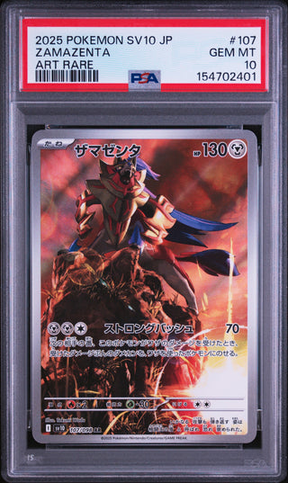 [PSA 10]{107/098} ZAMAZENTA | Japanese Pokemon Card PSA Grading
