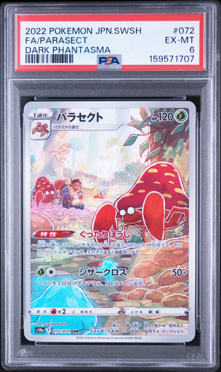 [PSA 6]{072/071} FA/PARASECT | Japanese Pokemon Card PSA Grading