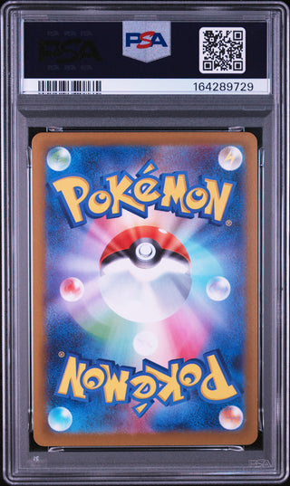 [PSA 9]{085/080} PIPLUP | Japanese Pokemon Card PSA Grading
