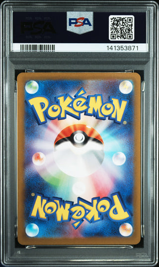 [PSA 10]{085/078} PAWMOT | Japanese Pokemon Card PSA Grading