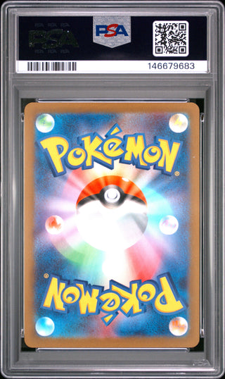 [PSA 10]{206/193} TEAM ROCKET'S DUGTRIO | Japanese Pokemon Card PSA Grading