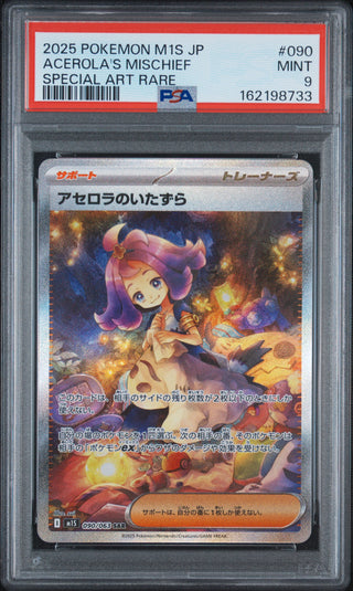 [PSA 9]{090/063} ACEROLA'S MISCHIEF | Japanese Pokemon Card PSA Grading