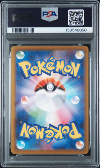 [PSA 9]{085/080} DEDENNE | Japanese Pokemon Card PSA Grading