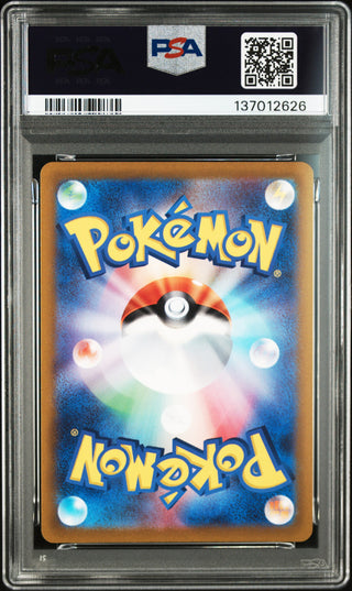 [PSA 10]{234/172} FA/HSN.ZOROARK VSTAR | Carta Pokémon giapponese gradata PSA